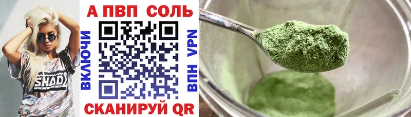 Купить наркотики сайты Кодинск COCAIN  МЕФ  А ПВП  МАРИХУАНА  ГАШ 