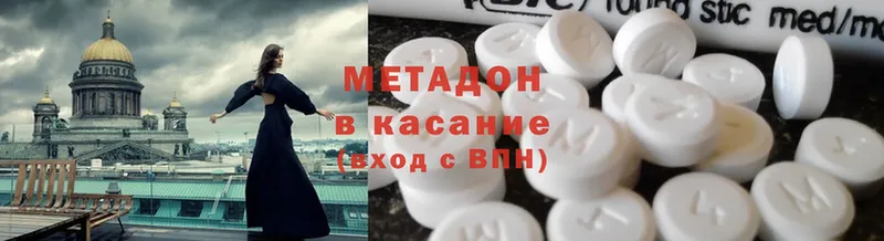 Магазины продажи наркотиков Кодинск АМФ  Cocaine  ГАШ  КЕТАМИН  Канабис 