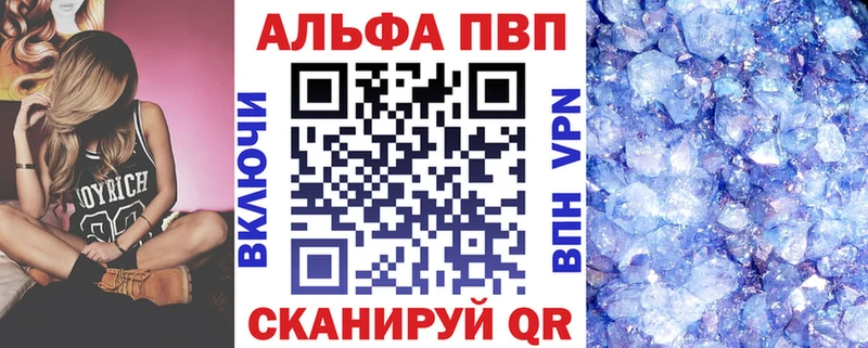 А ПВП крисы CK  Кодинск 