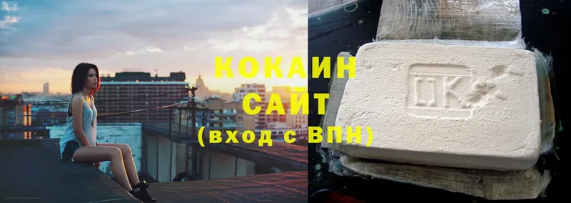 Cocaine Эквадор  Кодинск 