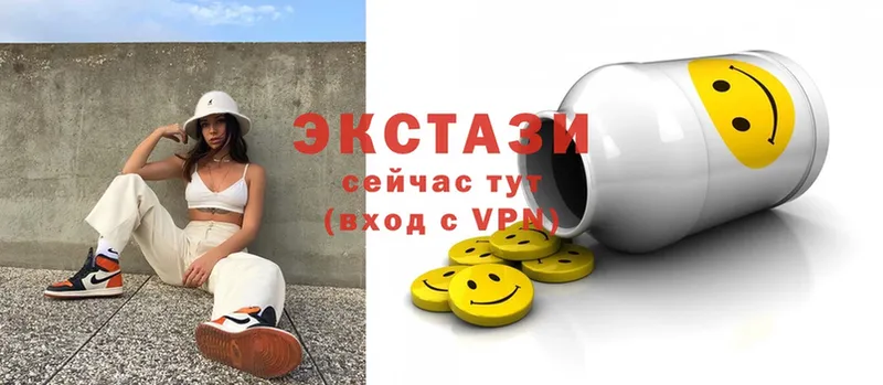 Ecstasy 250 мг  где можно купить наркотик  Кодинск 