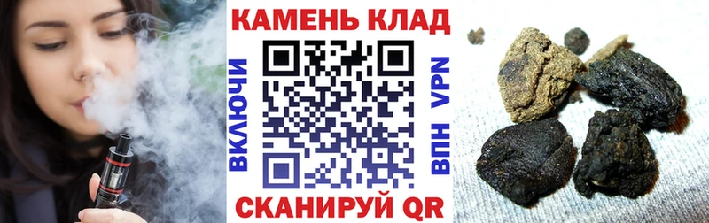 закладки  МЕГА сайт  Гашиш Ice-O-Lator  Кодинск 