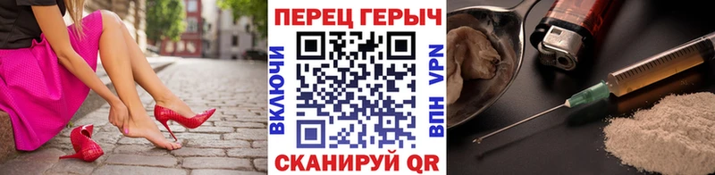 ГЕРОИН герыч купить наркотик Кодинск