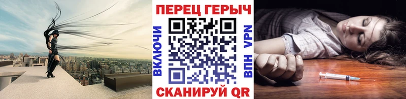 ГЕРОИН гречка Кодинск