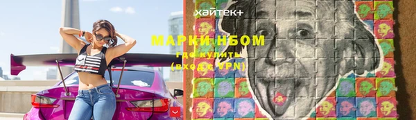 гашиш Новозыбков