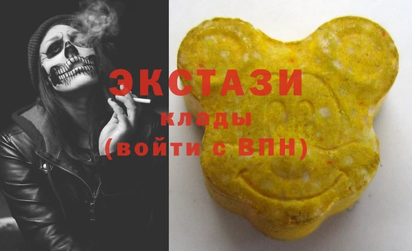 ALPHA-PVP Новокубанск