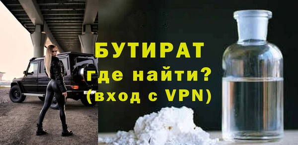 ALPHA-PVP Новокубанск