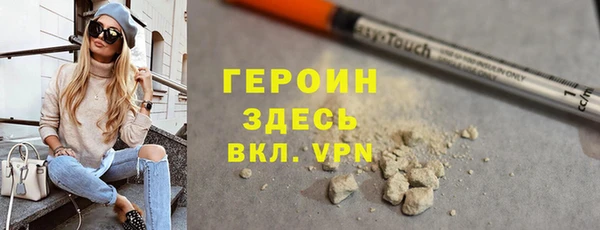гашиш Новозыбков