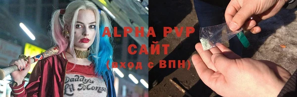 ALPHA-PVP Новокубанск