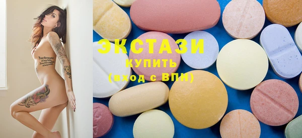 MDMA Заводоуковск