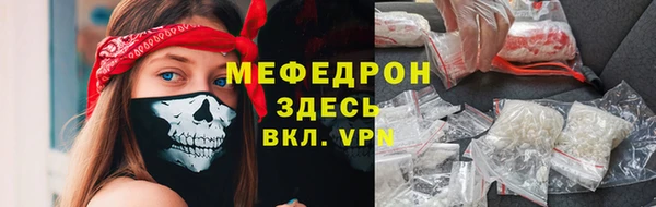 ALPHA-PVP Новокубанск