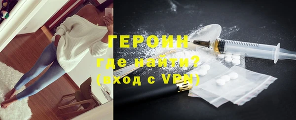 ALPHA-PVP Новокубанск