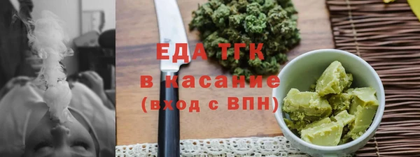 альфа пвп Няндома