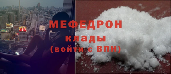 MDMA Заводоуковск