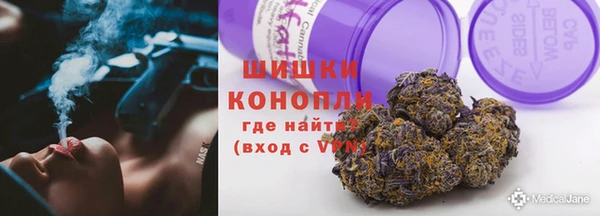 гашиш Новозыбков
