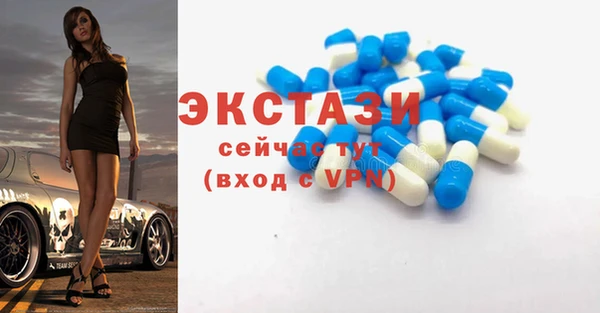 ALPHA-PVP Новокубанск