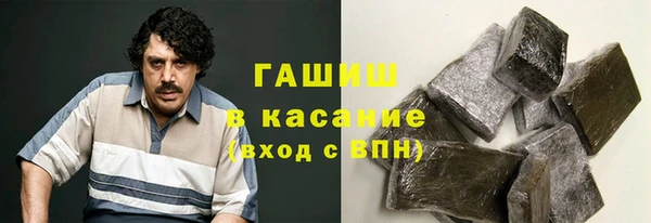 гашиш Новозыбков