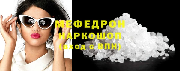 ALPHA-PVP Новокубанск
