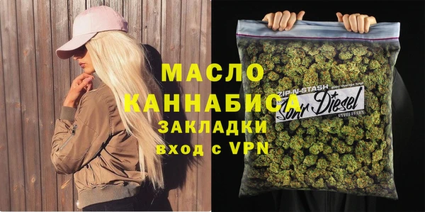 гашиш Новозыбков