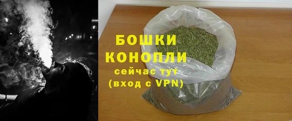гашиш Новозыбков
