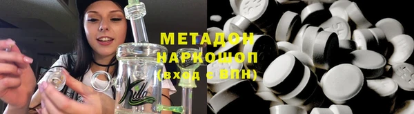 альфа пвп Няндома