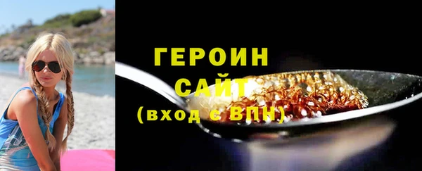 ALPHA-PVP Новокубанск
