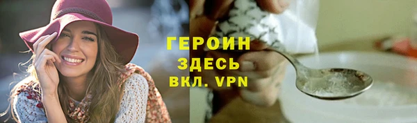 гашиш Новозыбков