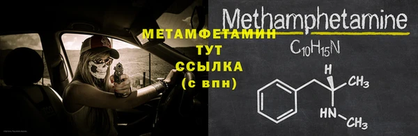 каннабис Нязепетровск