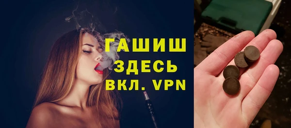 ALPHA-PVP Новокубанск