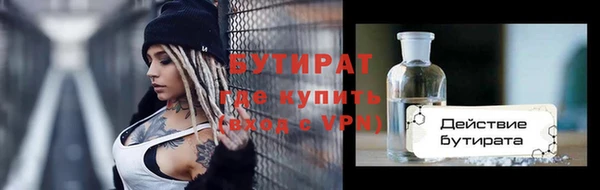 ALPHA-PVP Новокубанск