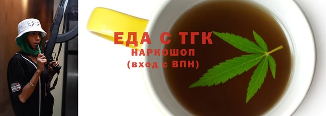 ALPHA-PVP Новокубанск
