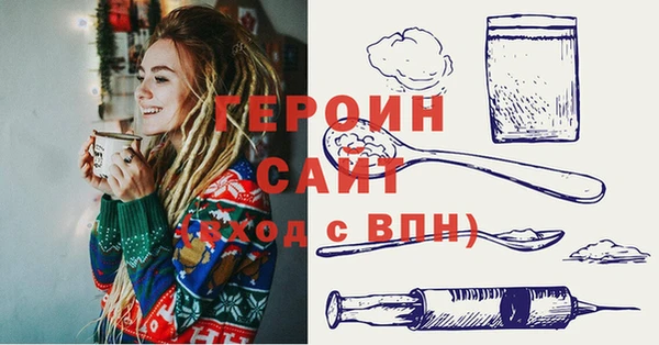 альфа пвп Няндома