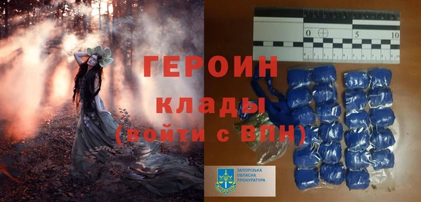 спиды Новодвинск