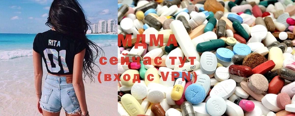 гашиш Новозыбков