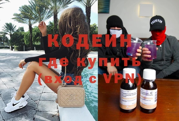 гашиш Новозыбков