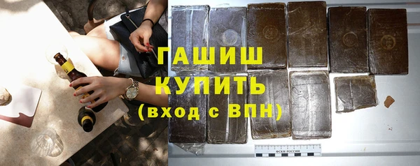 гашиш Новозыбков