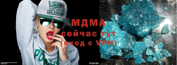 ALPHA-PVP Новокубанск