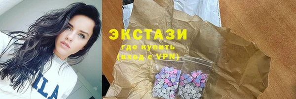 гашиш Новозыбков