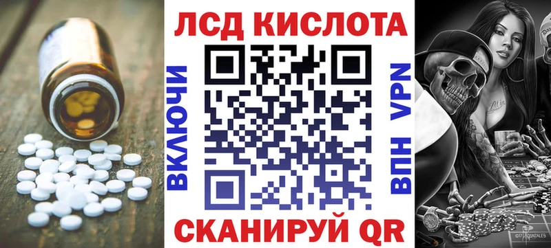 где купить наркоту  Кодинск  ЛСД экстази кислота 
