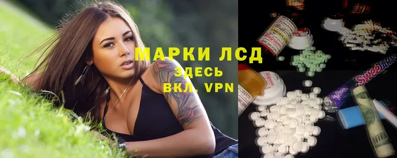 Лсд 25 экстази ecstasy  Кодинск 