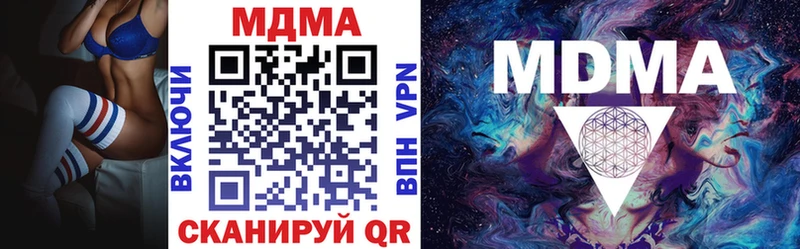 купить   Кодинск  МДМА crystal 
