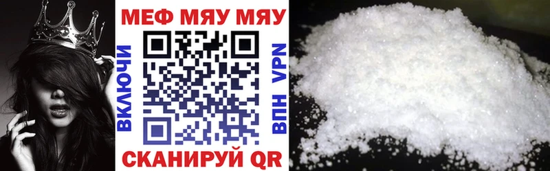 продажа наркотиков  Кодинск  Меф mephedrone 