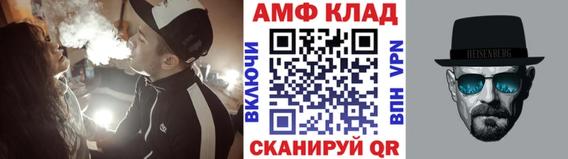 OMG зеркало Кодинск Первитин мет