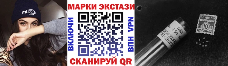Марки 25I-NBOMe 1,8мг  Кодинск 