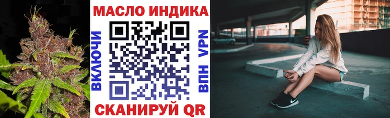 что такое наркотик  Кодинск  ТГК жижа 
