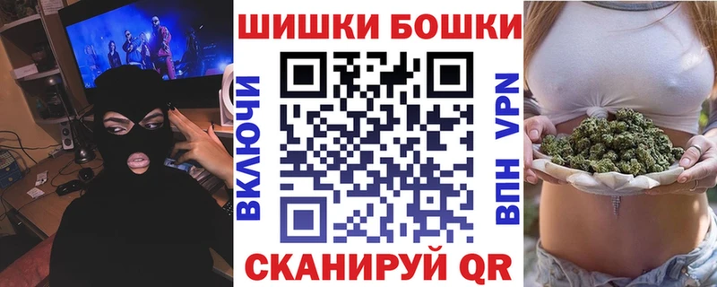 Бошки Шишки Bruce Banner Кодинск